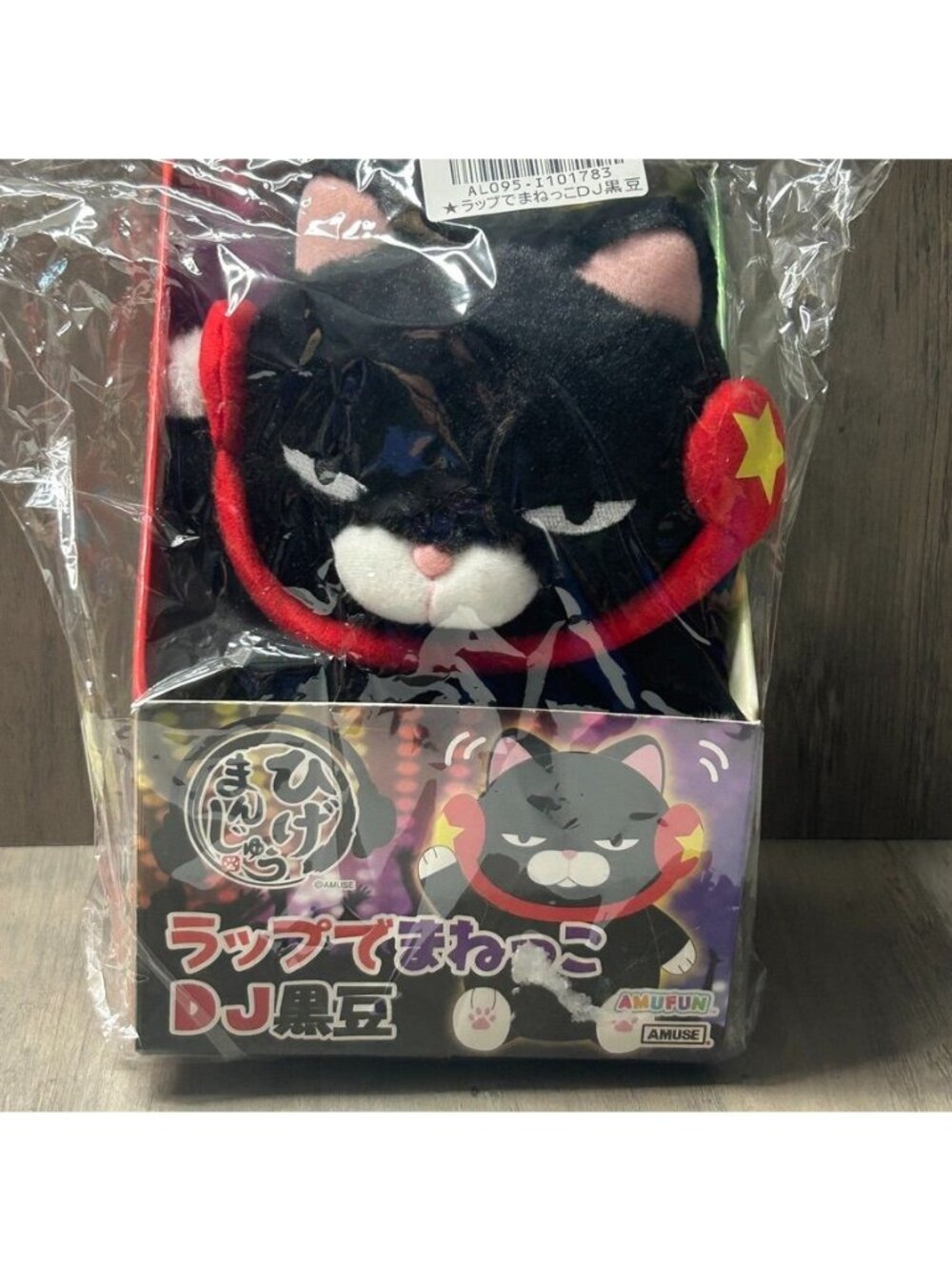 Japan Wrap De Maneko DJ Kuro-Mame Black Cat Plush Toy By Amuse - NEW & Sealed